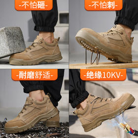 新品四季焊工鞋反绒皮橡胶底防砸防刺