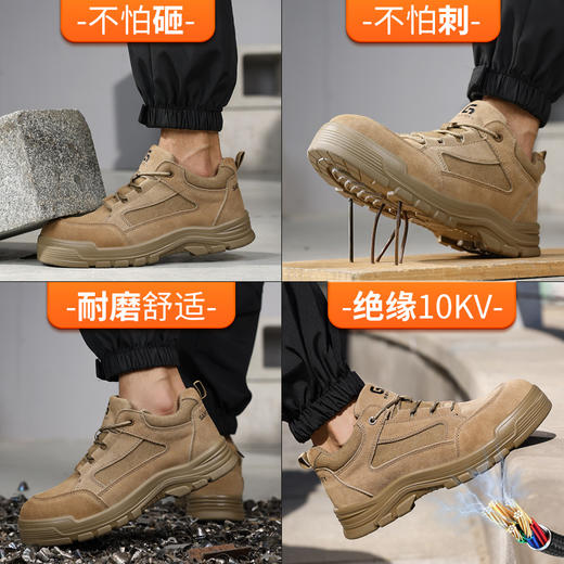 新品四季焊工鞋反绒皮橡胶底防砸防刺 商品图0
