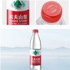 农夫山泉饮用天然水 550ml*1瓶 商品缩略图2