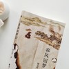 春风回梦记 商品缩略图3