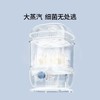 小白熊消毒烘干机HL-0870Ⅱ代奶瓶消毒烘干保管箱玩具消毒蒸汽锅 商品缩略图1