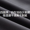 森马儿童长裤2025夏季新款吸湿速干束脚裤男童运动休闲裤简约百搭 商品缩略图4
