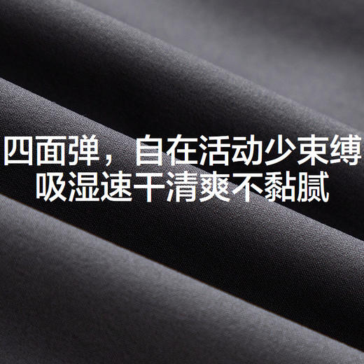 森马儿童长裤2025夏季新款吸湿速干束脚裤男童运动休闲裤简约百搭 商品图4