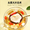 【杞里香圆罐白术片250g】当季新货 自热生晒 切片完整 严格挑选 厚薄均匀 可搭配黄芪、茯苓食用 商品缩略图9
