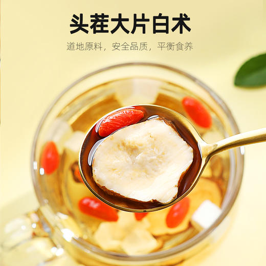 【杞里香圆罐白术片250g】当季新货 自热生晒 切片完整 严格挑选 厚薄均匀 可搭配黄芪、茯苓食用 商品图9