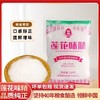 莲花味精200g 商品缩略图0