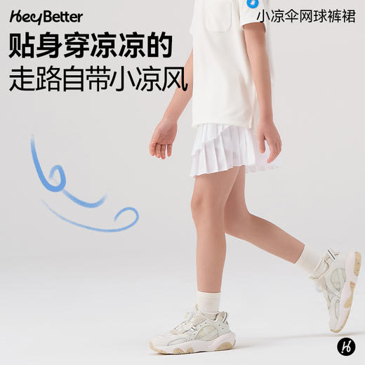 HeyBetter儿童网球裙 商品图3