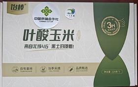 饴棒叶酸玉米（220克*5支)