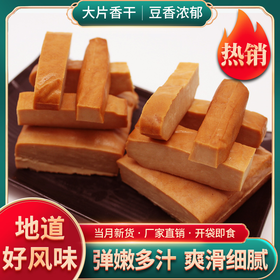 珈旺250g/袋*6