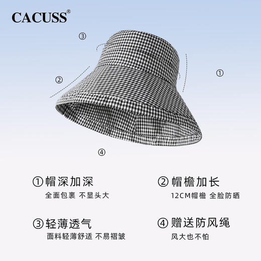 【CACUSS防晒】千鸟格明星同款渔夫帽 UPF50+ 大帽檐防晒帽 柔软舒适透气 可折叠收纳 户外遮阳帽 商品图3