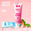 【先领券后下单】参半舌苔清洁膏+刷组合 商品缩略图4