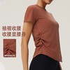 跃牌（呗咪纷纷系列）褶皱显瘦修身不规则开叉瑜伽服短袖圆领运动瑜伽T恤DX3012 商品缩略图1