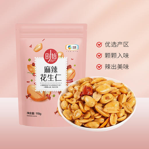 中粮时怡麻辣花生仁118g 商品图0