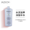 【海豚美购】法国KERASTASE卡诗 玻尿酸耀光凝色清爽洗发水 不透明款 1000ml 商品缩略图2