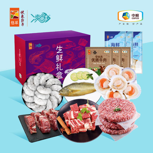 【分仓直发包邮】中粮凌鲜甄选家宴生鲜2300g套餐4（生鲜冻品收到货后请及时放入冰箱储存，如在运输过程中有解冻属正常现象，并不影响品质，请放心食用！） 商品图0