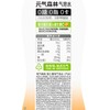 元气森林维C橙味苏打气泡水 480ml*1瓶/3瓶 商品缩略图5