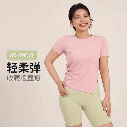 跃牌（呗咪纷纷系列）褶皱显瘦修身不规则开叉瑜伽服短袖圆领运动瑜伽T恤DX3012 商品图3