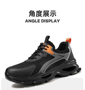 蓝鸥盾防砸防刺安全鞋钢包头劳保鞋工作鞋轻便舒适