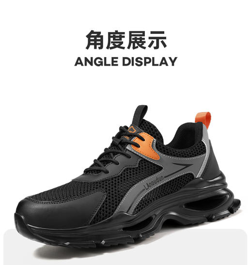 蓝鸥盾防砸防刺安全鞋钢包头劳保鞋工作鞋轻便舒适 商品图0