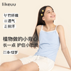 likeuu少女内衣杯垫可拆，一阶段内衣8-12岁启蒙期吊带文胸 商品缩略图2