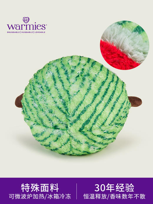 英国warmies 半个西瓜安抚玩偶公仔送礼毛绒可加热抱枕 商品图1