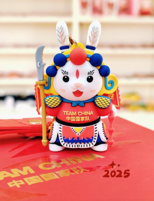TEAM CHINA 癸卯年得胜兔立体钥匙扣 商品图3