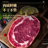 恒都·有机牛排C款 商品缩略图6
