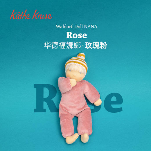 Kathe Kruse 华德福娃娃大号晴空蓝娜娜 适合年龄0岁+ 安抚柔软 德国玩具 K130008 商品图4