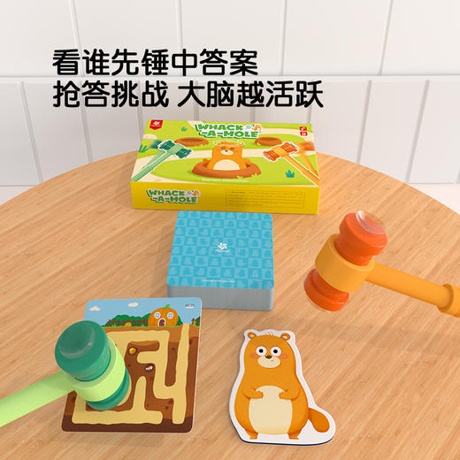 Pinwheel打地鼠互动桌游（3岁及以上） 商品图3