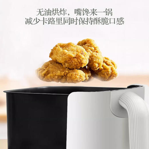 厨创妈咪空气炸锅2L_MAM2002-1【K】 商品图2