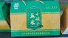 青马湖真空小碴子礼箱500g袋*5/箱 商品缩略图0