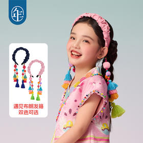 年衣2025年春夏新品发箍发带女童儿童民族风发饰遇见布朗发箍