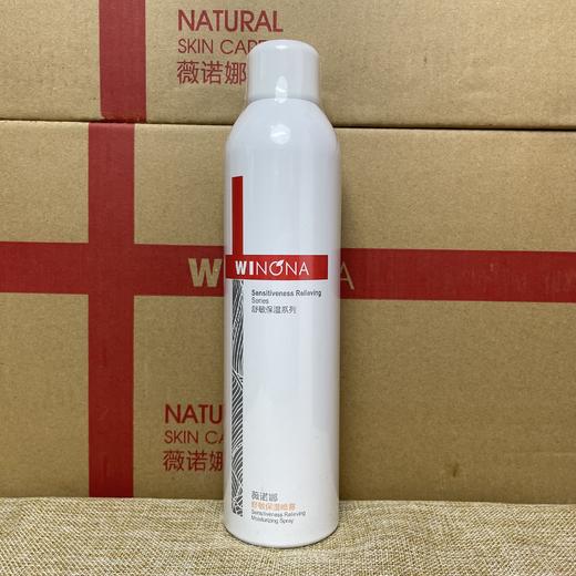薇诺娜舒敏保湿喷雾300ml 商品图0