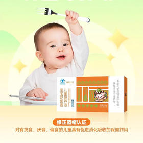 【修正 宝宝吃饭香儿童营养液】120mL(10mL/支x12支)