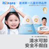 BHi!papa海龟爸爸婴儿防晒乳(小雪山SPF20PA+)25g 商品缩略图2