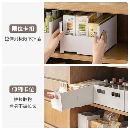 懒角落橱柜收纳盒可伸缩抽屉式桌面深柜收纳杂物厨房整理盒储物筐 商品图3