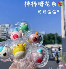 (10起5.5元) 100起送展架1)Ecogxowth益口童升手工奶糖棒棒糖15g(八种口味)