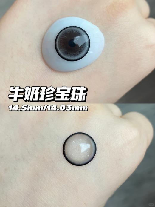 【盒装】若瞳混血美瞳系列隐形眼镜PP装 商品图1