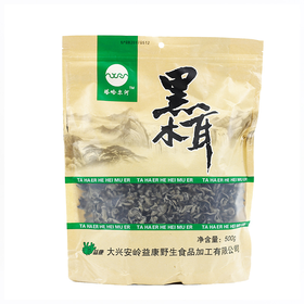 塔哈尔河优质黑木耳袋装500g