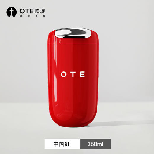 复古美学-【OTE咖啡杯350ML】 商品图2