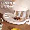 丸丫T6二代/ plus遛娃神器通用原装餐盘可拆卸多功能配件 商品缩略图3