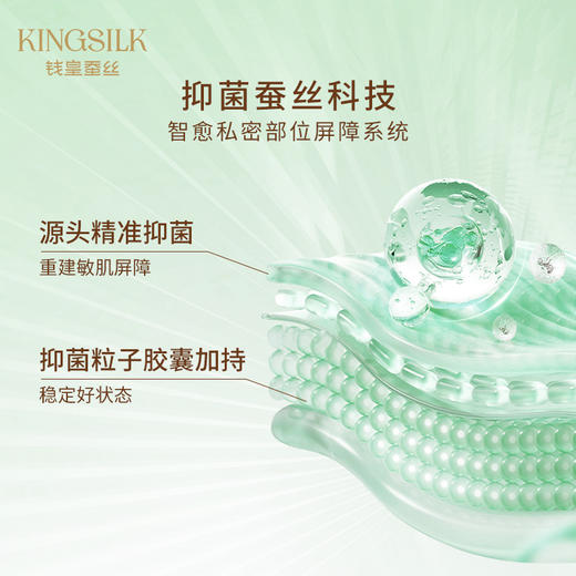 「泰国皇·室御用丝绸品牌」钱皇 蚕丝私护内裤 5条/盒（浅奶紫霜+裸感肤色+浅冰露粉+浅黄杏色+浅云冰兰） 商品图2