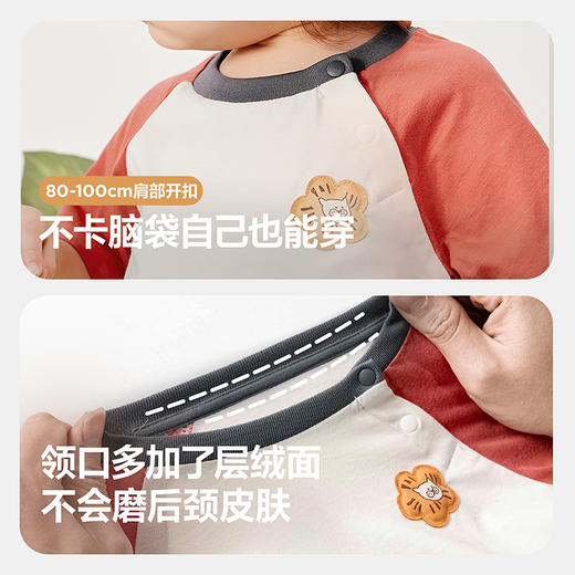 【纯棉亲肤T恤】迷你巴拉男女童不易变形撞色萌趣短袖T恤夏 商品图4