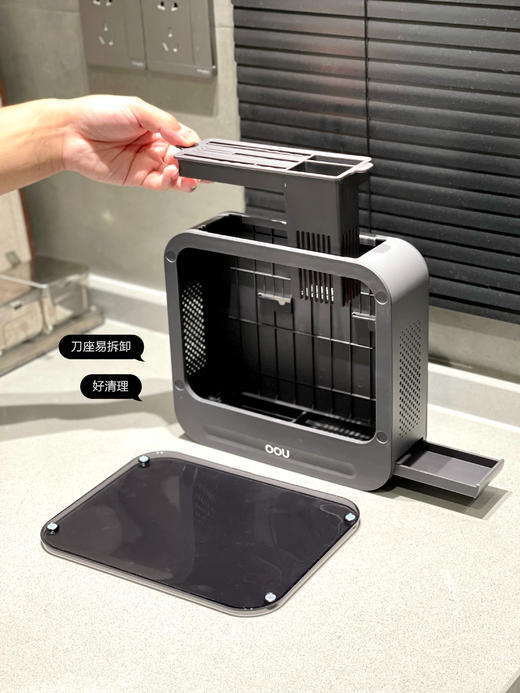 OOU黑刃·Master系列七件套 商品图8