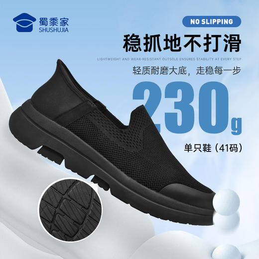 【一脚蹬闪穿透气飞织布鞋/清仓】轻便透气休闲网布鞋 快速穿脱低帮健步鞋XB501 商品图3