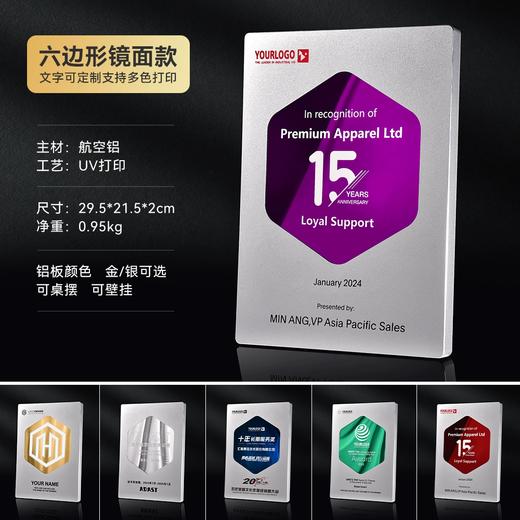 镜面铝片授权牌 商品图2