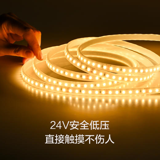 欧普（OPPLE）灯带Ra90低压24v裸板贴片自粘客厅吊顶led线形性灯条虹煦IV 商品图1
