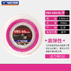 VICTOR威克多VBS-66N_RL大盘线羽毛球线高弹胜利羽毛球线大盘线 商品缩略图1
