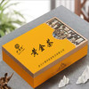 【武汉-新洲】江城百臻少潭河黄金茶62-5g*4袋 商品缩略图1