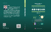 单原子催化材料 商品缩略图3